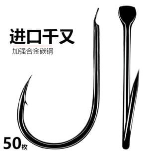 Chinu Offset Hook