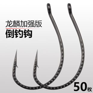 8003 Wacky & Drop-Shot Hook