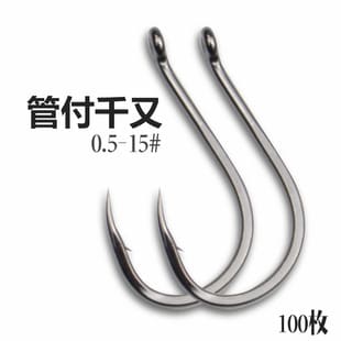 Eyed Chinu Hook
