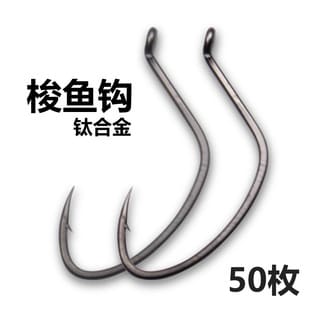 Titanium-Coated Mullet Hook