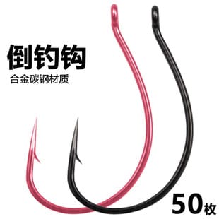 Premium 8003 Drop-Shot Hook