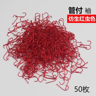 Red Sode Ring-Eye Hook