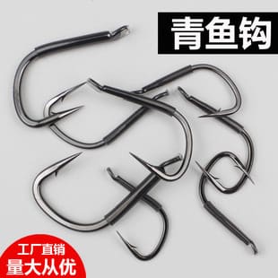 Sleeved Heavy-Duty Big-Game Hook